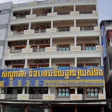 Wei Si Deng Hotel & Restaurant Phnom Penh Exterior foto